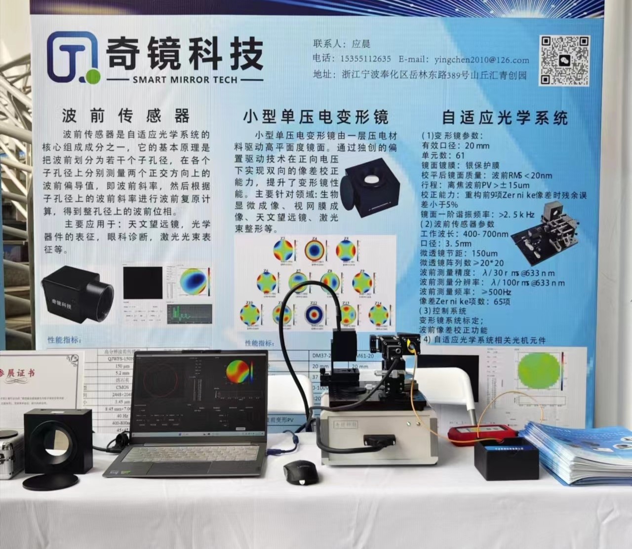 強激光61.jpg
